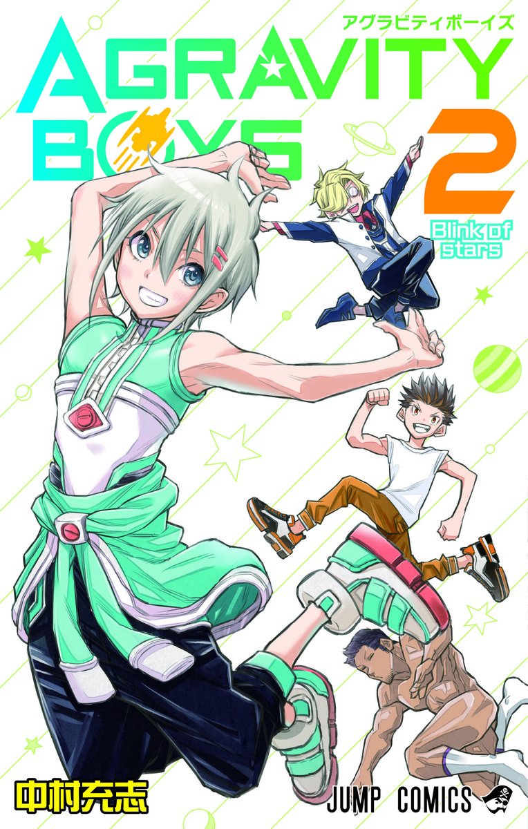 Weekly Shonen Jump Agravity Boys Volume 2 Cover