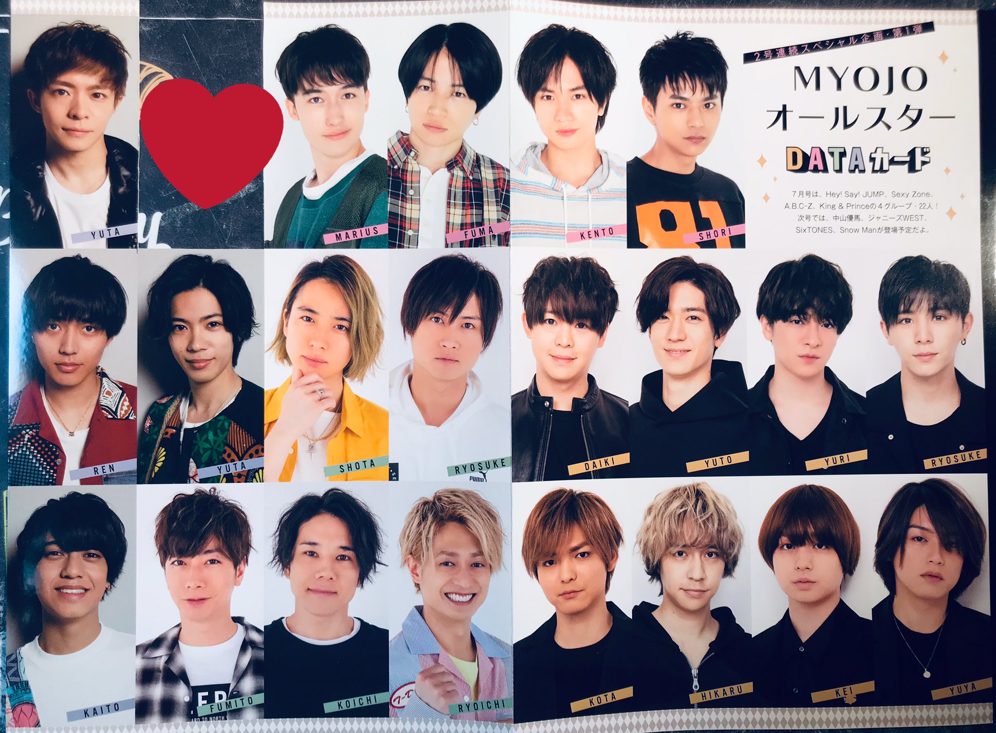 MYOJO Myojo 厚紙 デタカ Myojo データカード デタカ