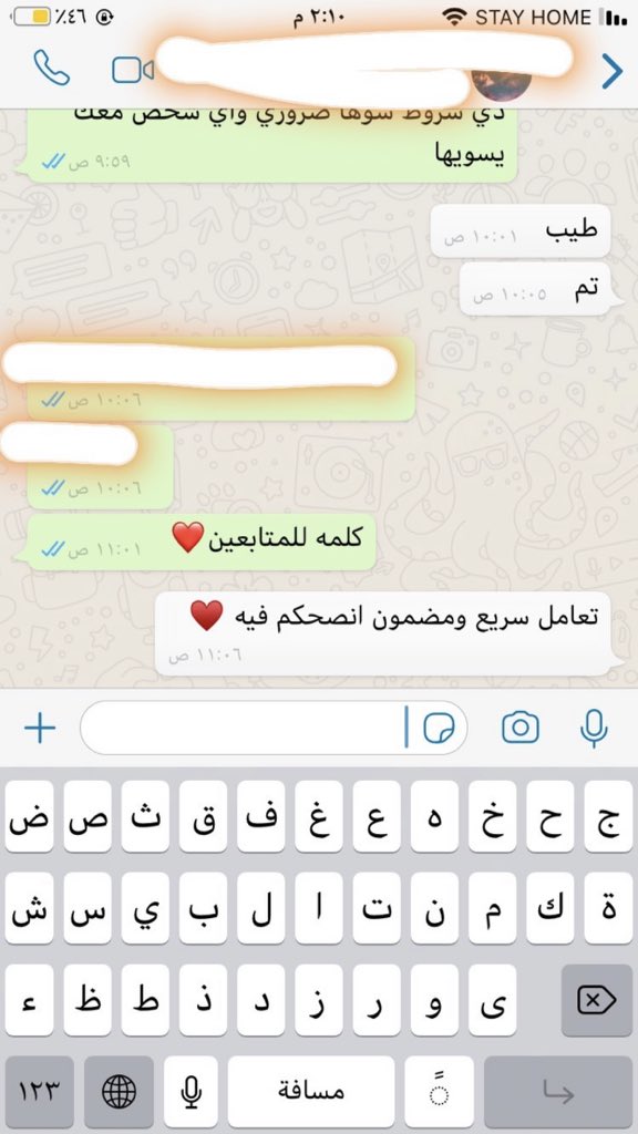 n__pp77's tweet photo. أراء العملاء https://t.co/7m73itkJ34