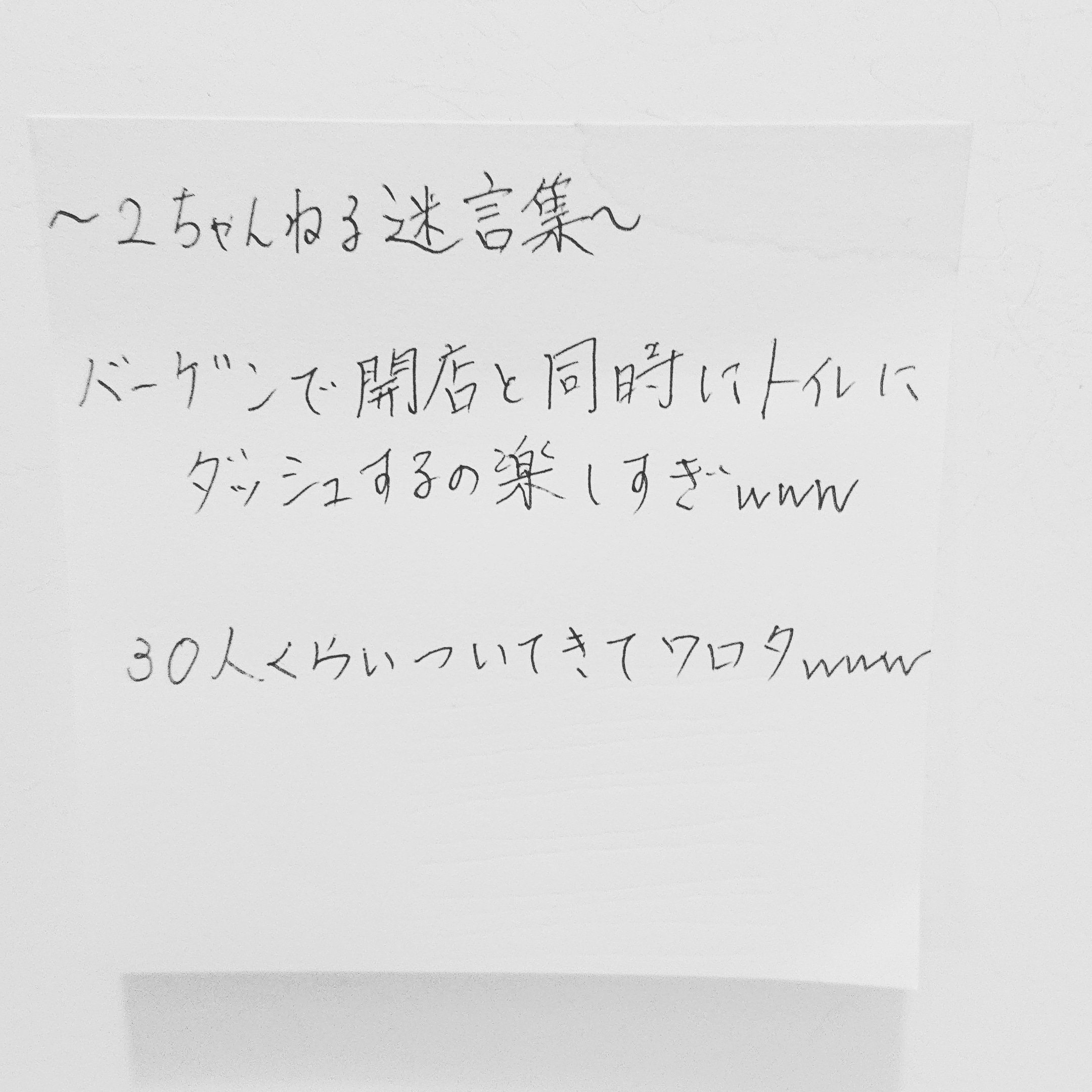 トイレ壁紙 Twitter Search Twitter