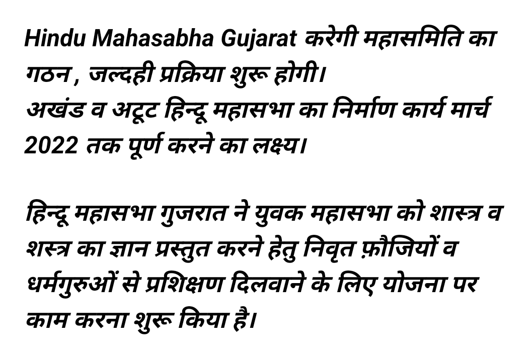  #BSMunje  #Netaji  #Savarkar  #Hindumahasabha  #Hedgewar  #MMMalavia  #LalaLajpatRay  #IndianArmy  #AzadHindFauz. https://www.indiatoday.in/india/story/give-arms-training-weapons-to-minority-hindus-vulnerable-muslims-in-kashmir-former-j-k-dgp-vaid-1688502-2020-06-13. #Hindumahasabha