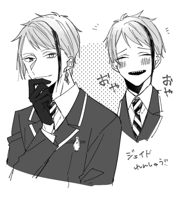 練習 