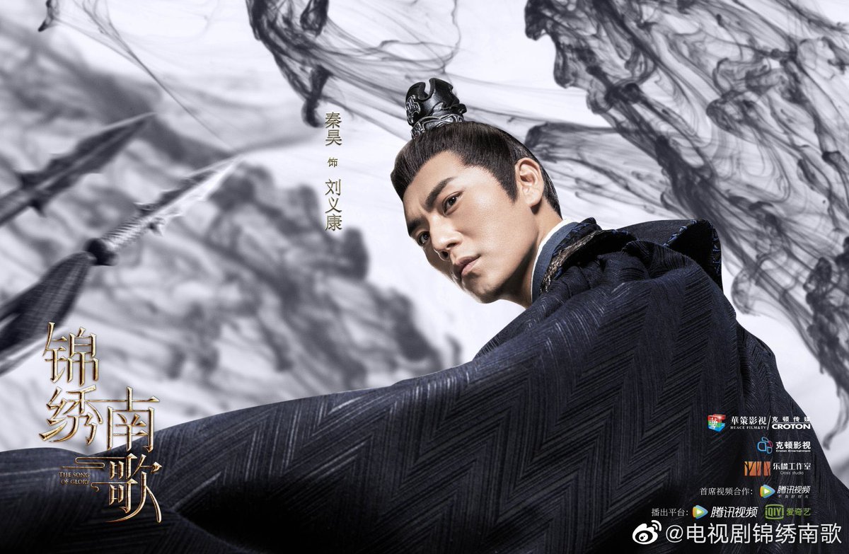 dramaskfan's tweet photo. Novos pôsteres de #TheSongofGlory com #LiQin, #QinHao, #GuJiacheng e #QiJi. 
#droama #drama https://t.co/mrdvPmJvCB