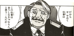 地雷屋ハイパーマルチメディアクリエイト店 蘇州夜曲 賭ケグルイより 風紀委員長 生志摩妄 いきしま みだり 傍若無人でサディストながら 死にたがりというか殺されたがりという生粋のマゾヒスト 自分の認めた相手に殺されたくて仕方がない