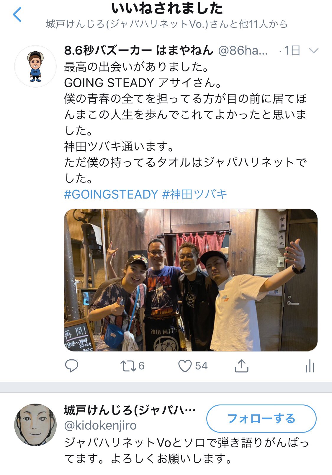 はまやねん(8.6秒バズーカー) on X: 