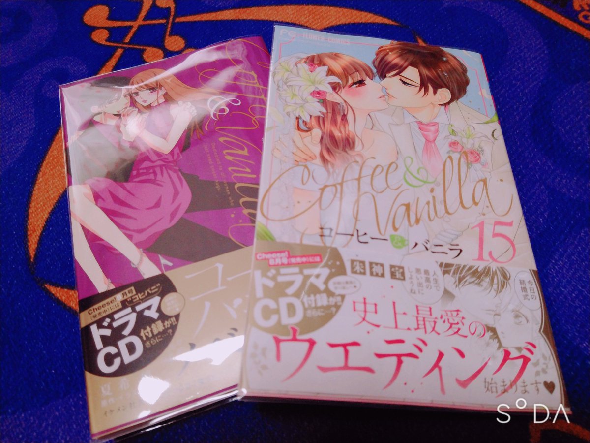 チーズ8月号 – търсене / X