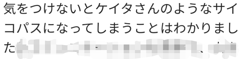 ミナツド交換日記 Twitter Search Twitter