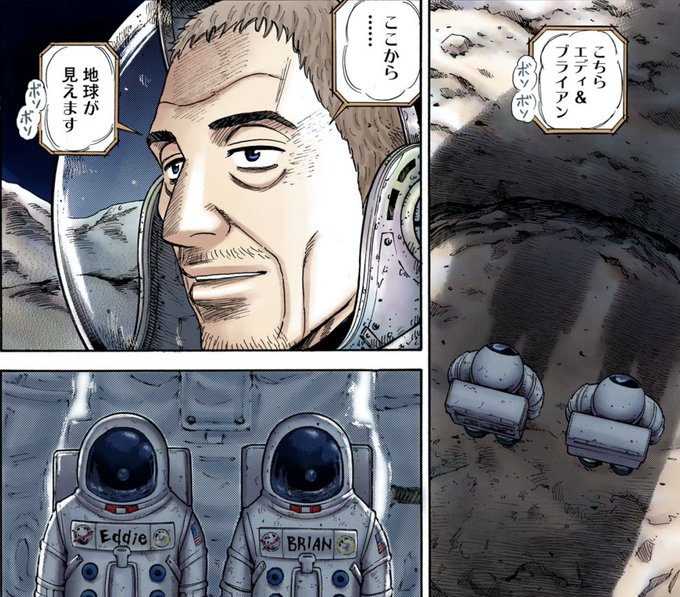 【非売品】宇宙兄弟　エディ　ブライアン　人形キーホルダー 宇宙兄弟 エディ&ブライアン人形キーホルダー｜Yahoo!フリマ（旧