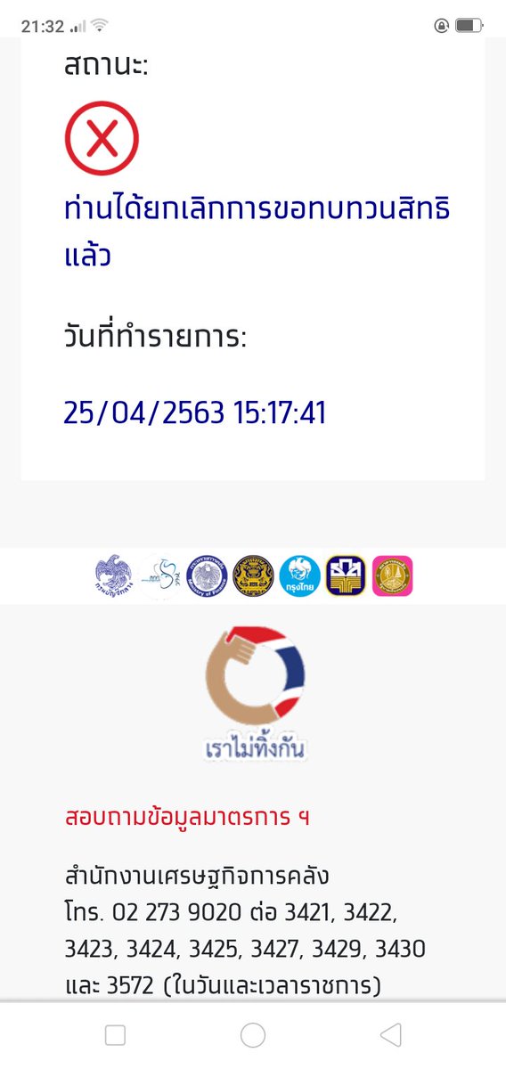 เหนื่อย tweet media