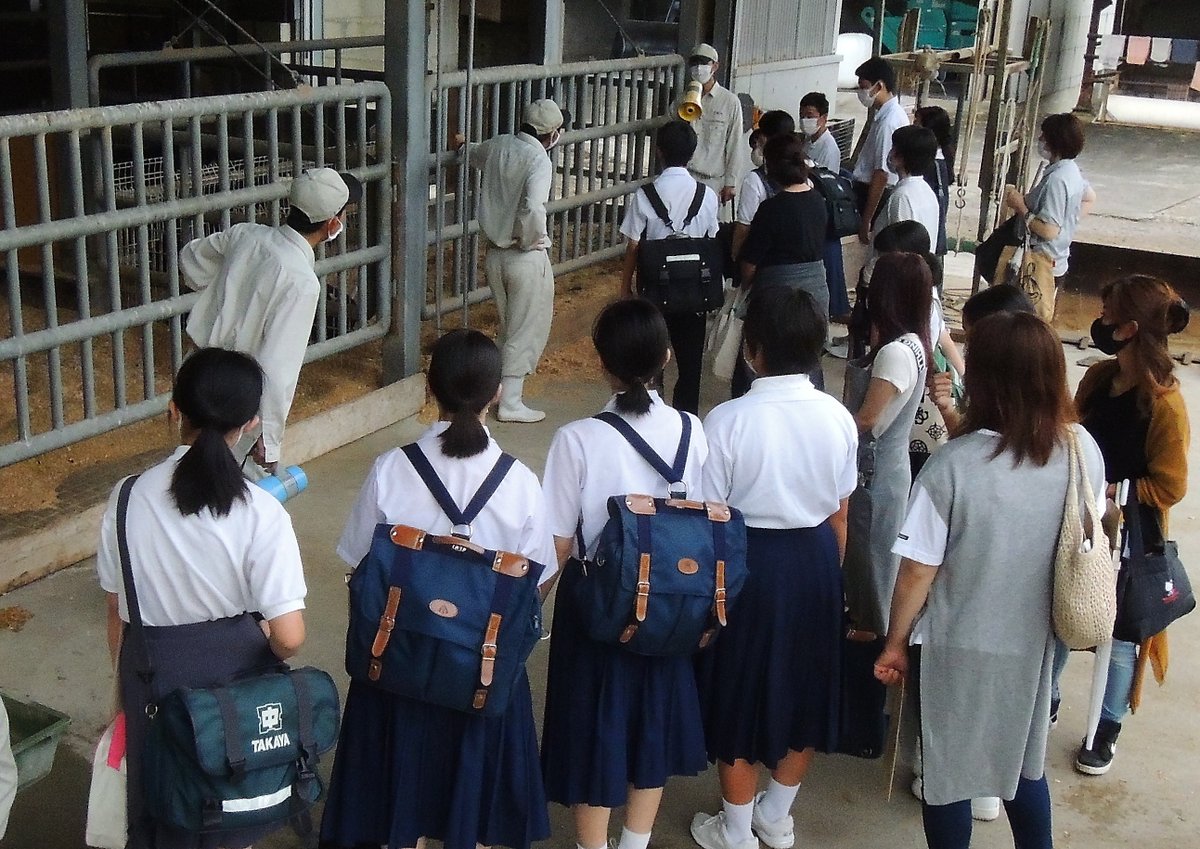 西条農業高校カバン他