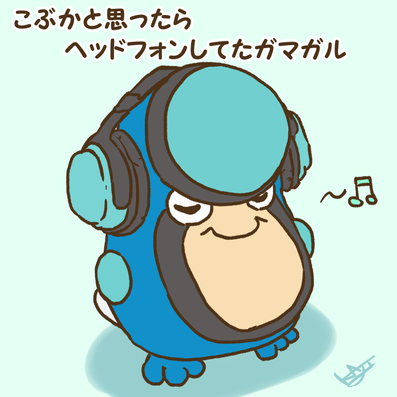 Kaji Moco Ron 進化前のオタマロも見えますよね ー 笑 Twitter