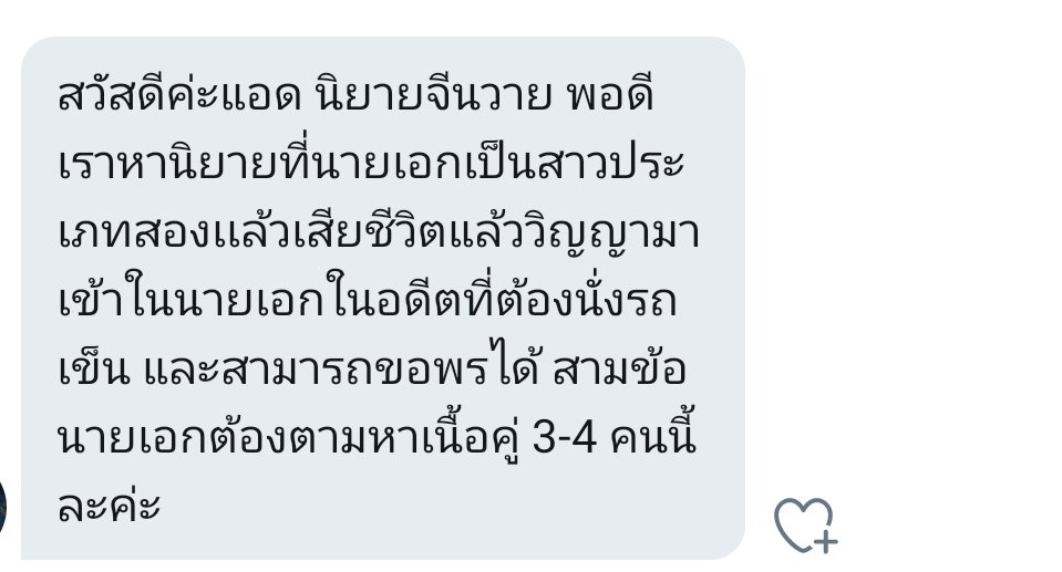 novelalltime's tweet photo. #ช่วงฝากตามหานิยายวาย
ตามหานิยานจ้า 3 รูป 3 เรื่อง

ขอบคุณนะคะ 🙏🏻 https://t.co/USrrfyEwHH