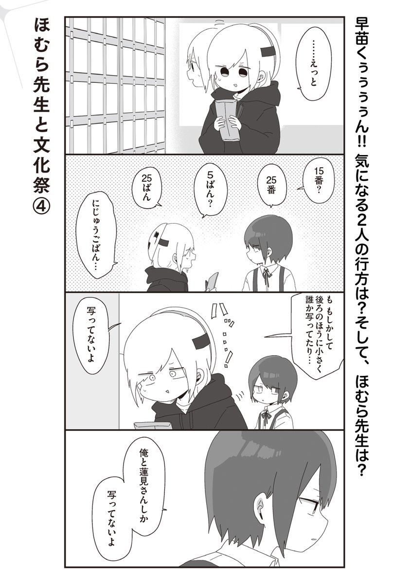 Likefluence Com See The Best Tweets From ピクシブエッセイ Likefluence Com See The Best Tweets From ピクシブエッセイ