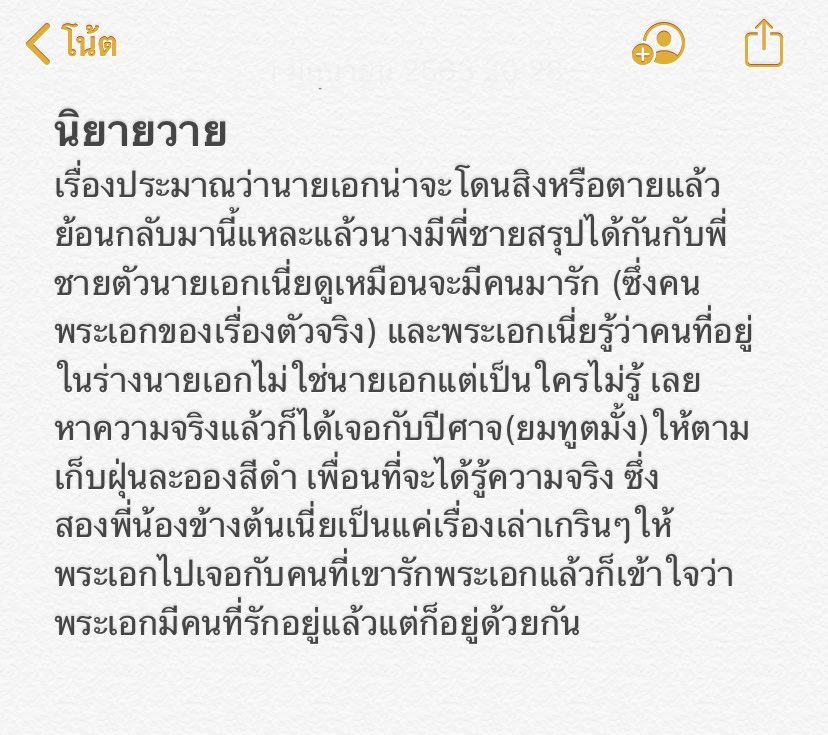 novelalltime's tweet photo. #ช่วงฝากตามหานิยายวาย
ตามหานิยานจ้า 3 รูป 3 เรื่อง

ขอบคุณนะคะ 🙏🏻 https://t.co/USrrfyEwHH