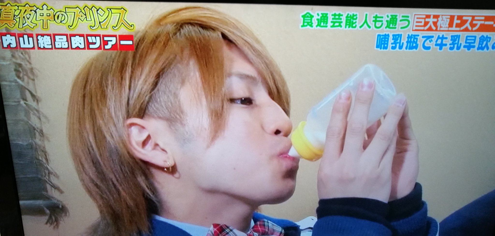 Johnny&#39;s - 真夜中のプリンス1〜93 ivc3l8vEqijK4t7w.jpg