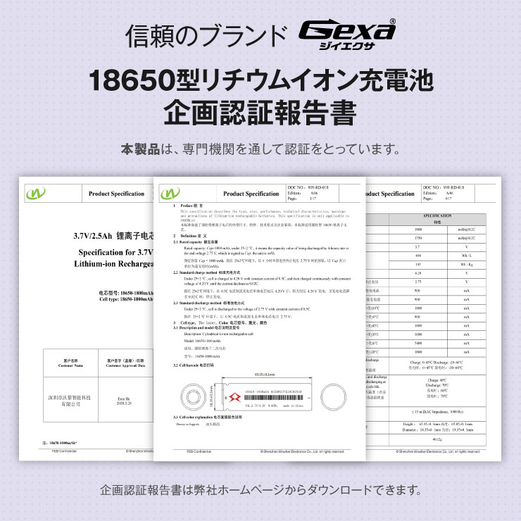 onsquare1's tweet photo. 🥳\速報!!/
【 #新商品 】#ジイエクサ #Gexa 18650 #リチウムイオン充電池 2本セット 3400mAh ICチップ 保護回路内蔵 PSE認証済 6ヶ月保証 GA-009 (ゆうパケット対応)
https://t.co/xCLuaq7QgJ
#SPYDERSX
#スパイダーズX
#電池
#充電池
#リチウムイオン電池
#探偵
#防犯
#カメラ
#小型カメラ https://t.co/gKBi4nFMti