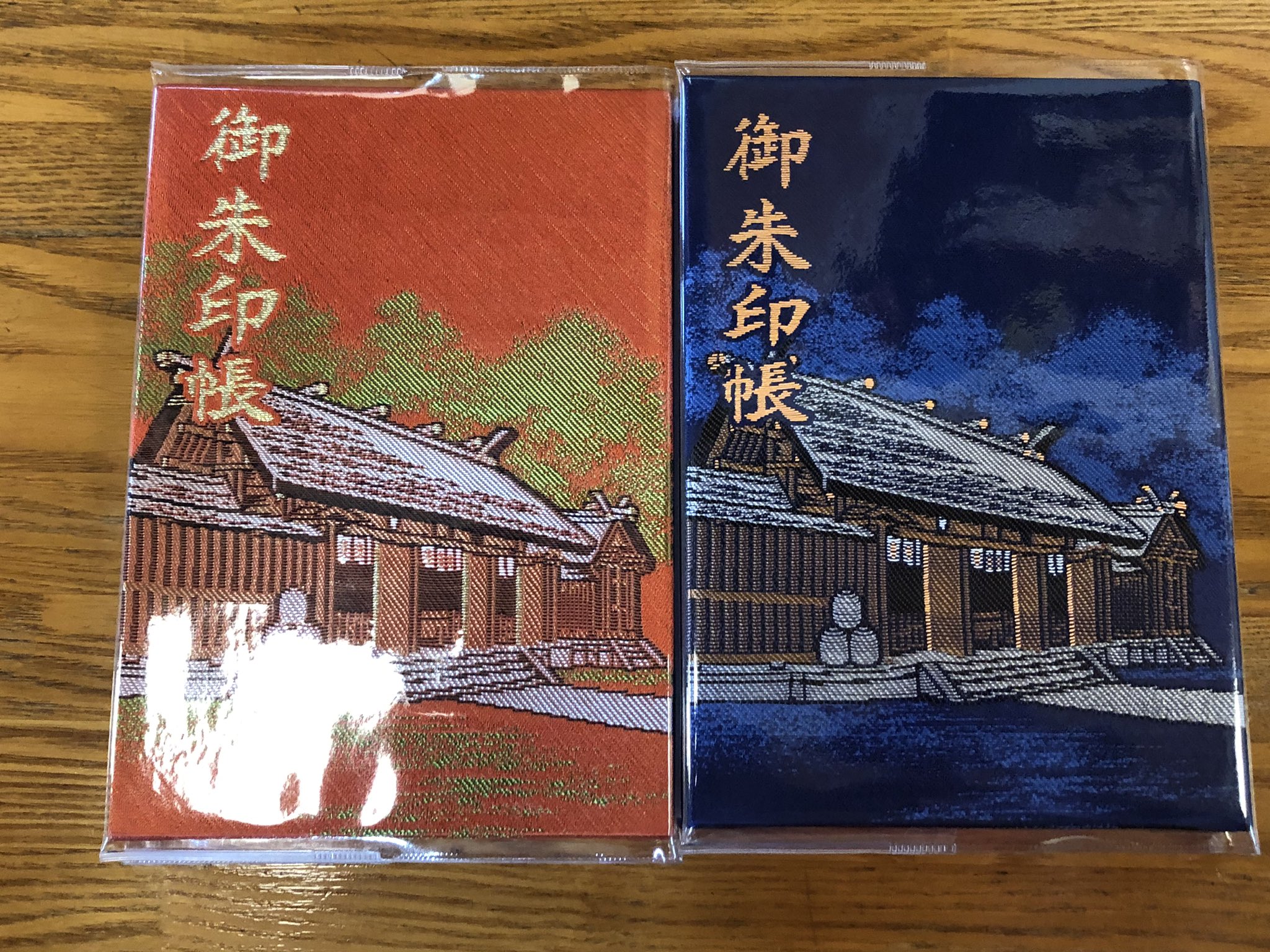 ヨッシー 天岩戸神社では 御朱印帳を４冊購入させて頂きました 天岩戸神社 天岩戸 高千穂 御朱印 御朱印巡り 御朱印帳 T Co Adu7jhwj4l Twitter