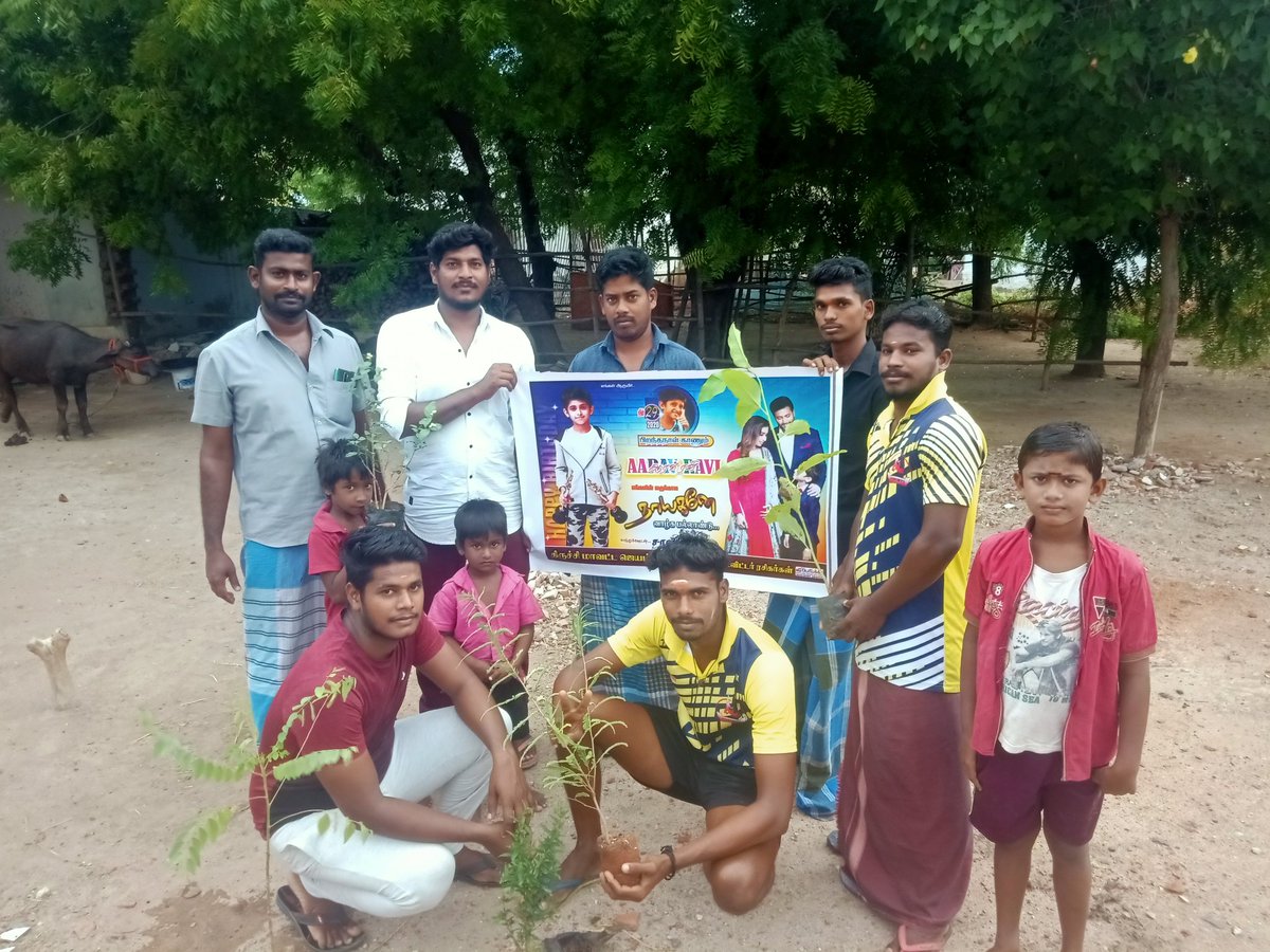 Saran_ajil's tweet photo. திருச்சியில் ஆரவ்ரவியின் 10வது பிறந்தநாளை 10 மரக்கன்றுகள் நட்டு பதிவிடப்படாத திருச்சி ஜெயம்ரவி ரசிகர்கள் &amp; ட்விட்டர் ரசிகர்கள் சார்பிலும் கொண்டாடினோம்.

எங்கள் வருங்கால நாயகனே நீவிர் வாழ்க பல்லாண்டு 🤗❤

#HBDAaravRavi 

என்றும் எங்கள் அண்ணனுக்காக @actor_jayamravi 🥰

#AaravRavi https://t.co/WgsVow2nc6