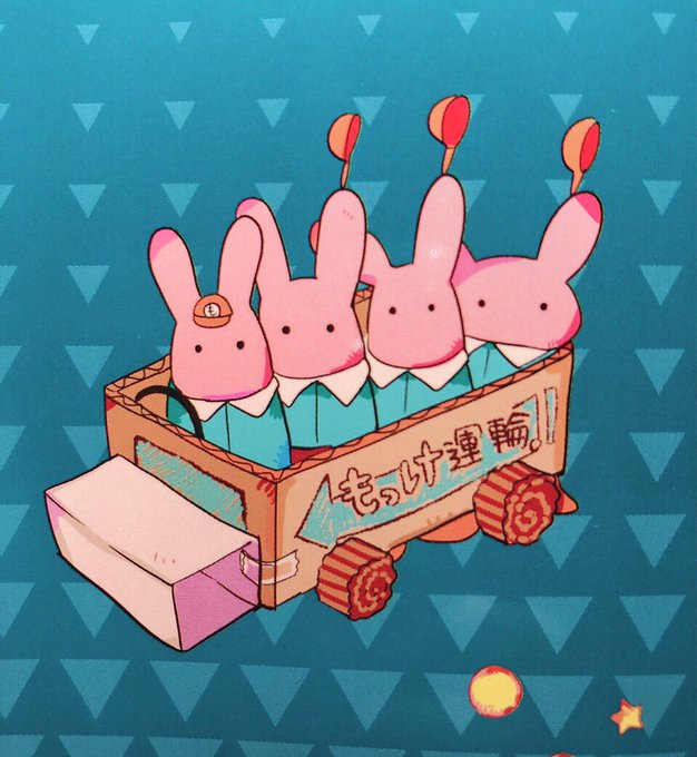 6月29日はもっけの日のtwitterイラスト検索結果