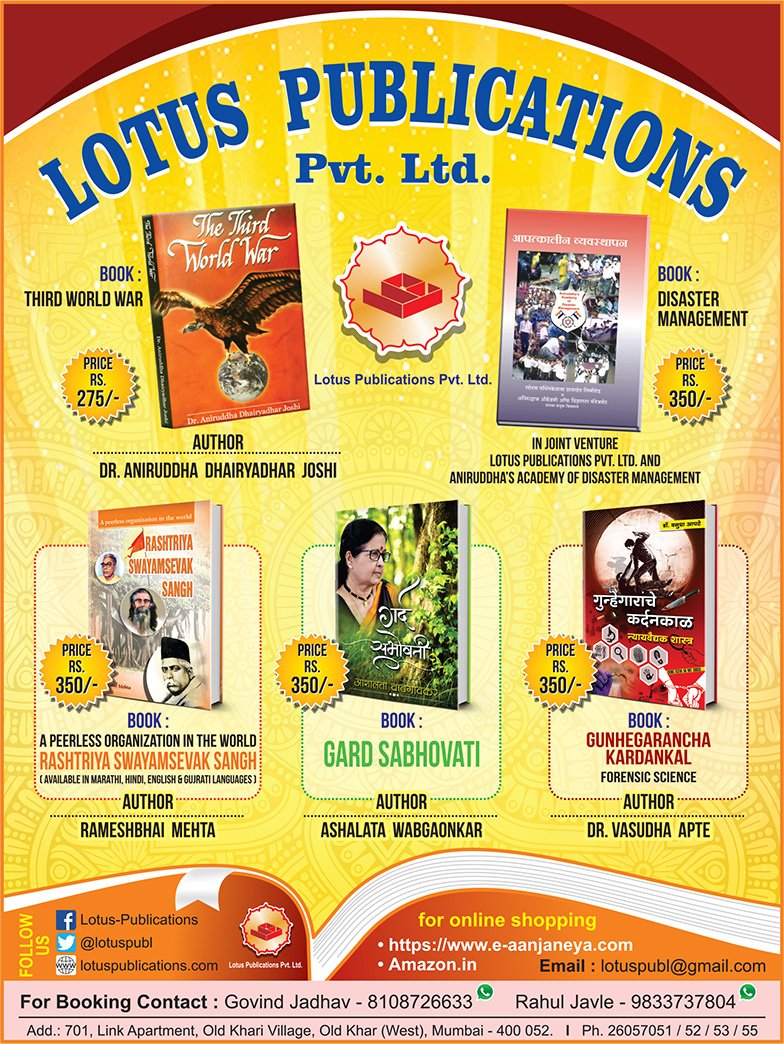 Lotus Publications tweet media