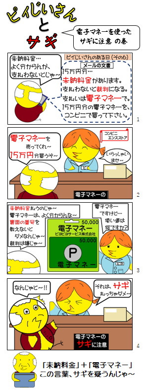 長野県警まとめ売り の新作を掲載します。 長野県警察公式ホームページの長野中央