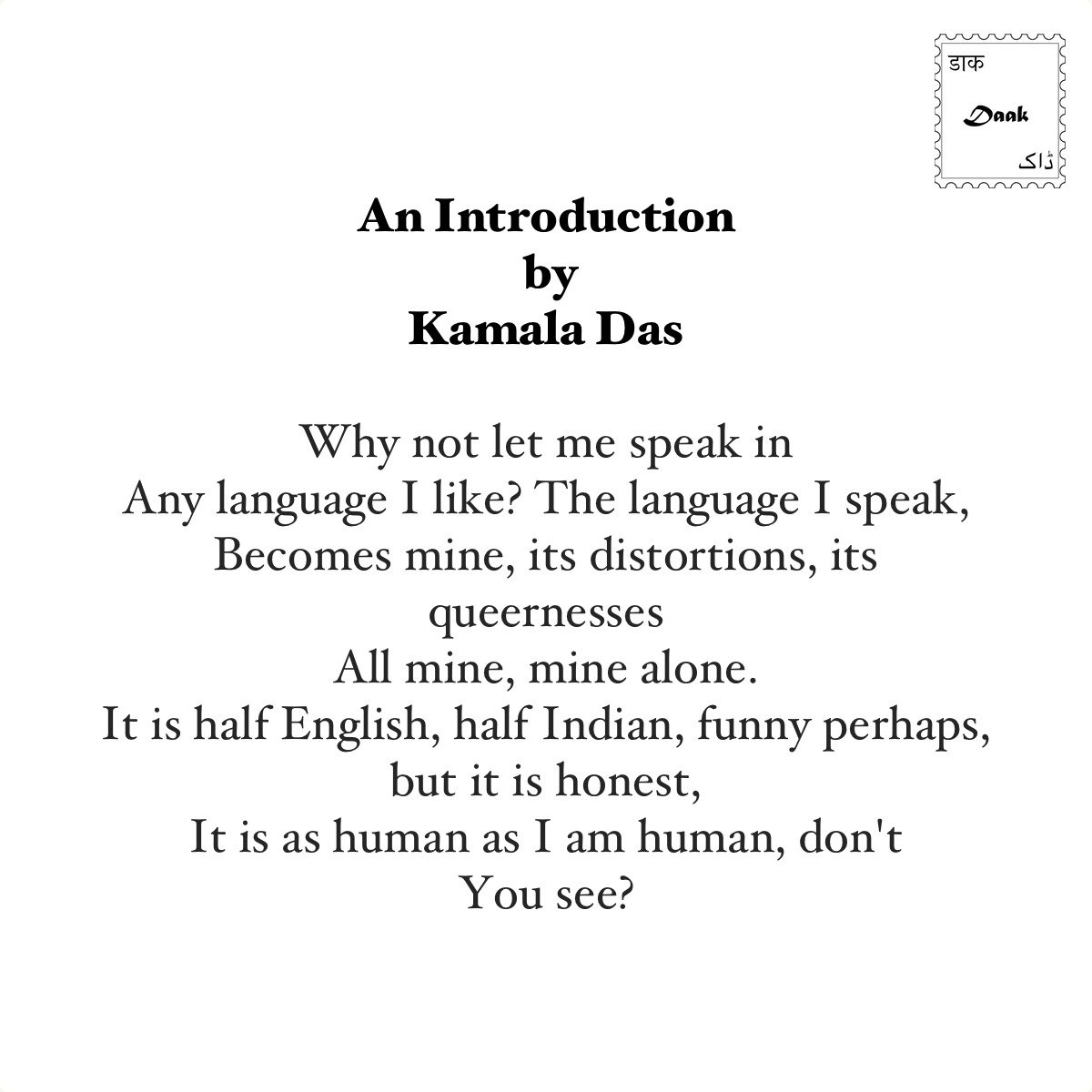 an introduction by kamala das