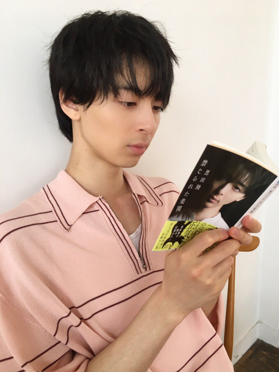 高杉真宙 公式 Sur Twitter 禁じられた楽園 隣で読書 彼氏感をお届けします からの ソーシャルディスタンス スタッフより T Co Hqigtdkm Twitter 高杉真宙 公式 Sur Twitter 禁じられた楽園 隣で読書 彼氏感をお届けします からの ソーシャルディスタンス スタッフより T Co Hqigtdkm Twitter