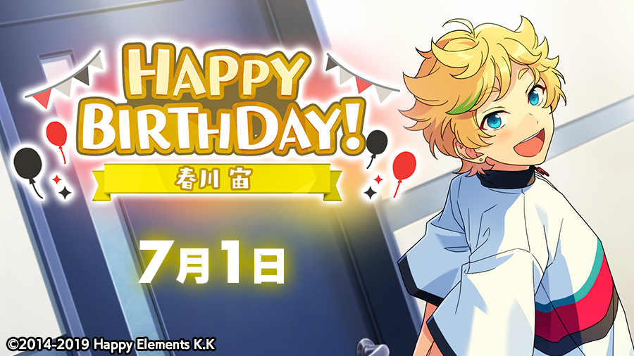 あんさんぶるスターズ 公式 Ar Twitter 誕生日のお知らせ 本日 7月1日は New Dimension所属 ユニット Switch 春川 宙の誕生日 Happy Birthday あんスタ 春川宙誕生祭 T Co Kpidrspumx Twitter