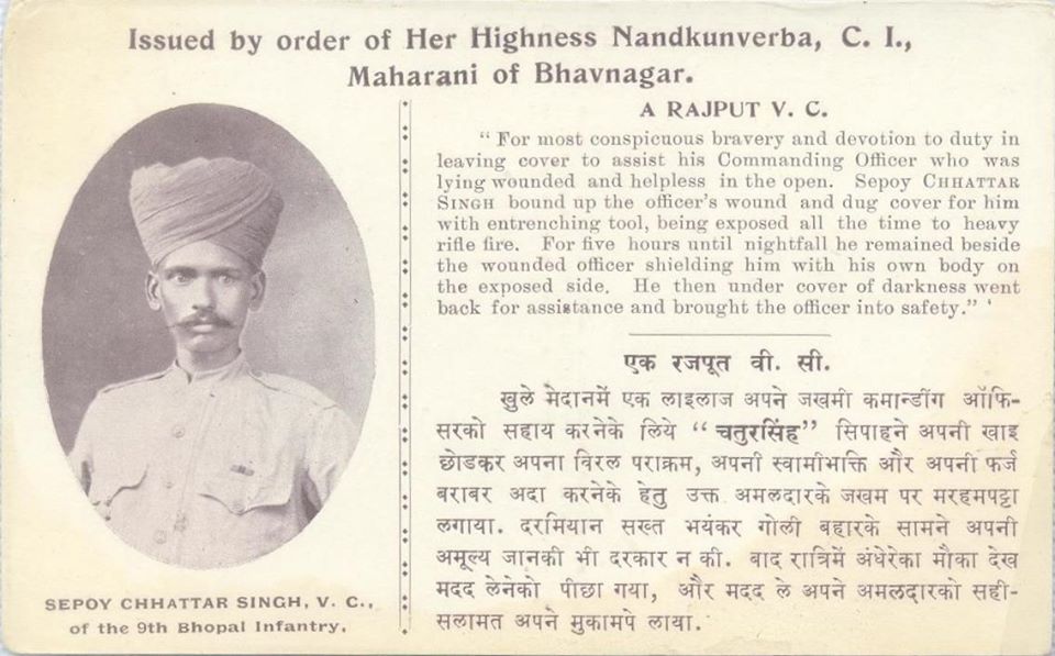 Sepoy Chattar Singh, was awarded Victoria Cross in 1916 for his chivalrous act in 1st World War at Tigris Front, Mesopatamia (IRAQ) hailed from haihayvansi Kalchuri rajput family from Kanpur. Many Kalchuris today live in Bundelkhand, with presence in Chattisgrah, East UP& bihar.
