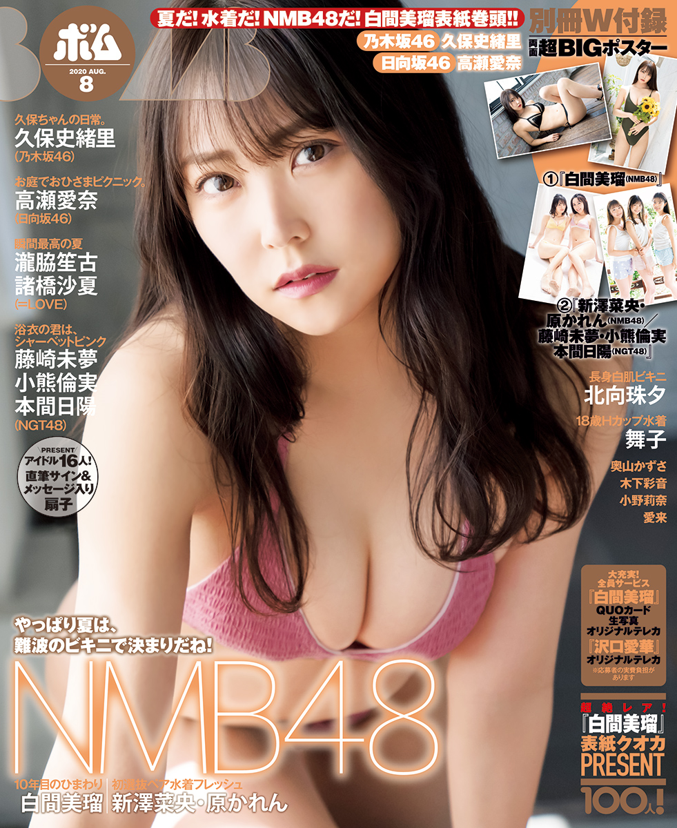 乃木坂46討論區 387 若月佑美誕生日おめでとう Lihkg 討論區