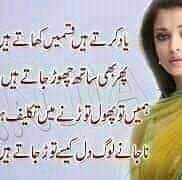 Muhammad Khalid Zia (@muhamma02708190) on Twitter photo 