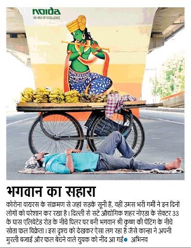Such a thoughtful capture by the photojournalist.