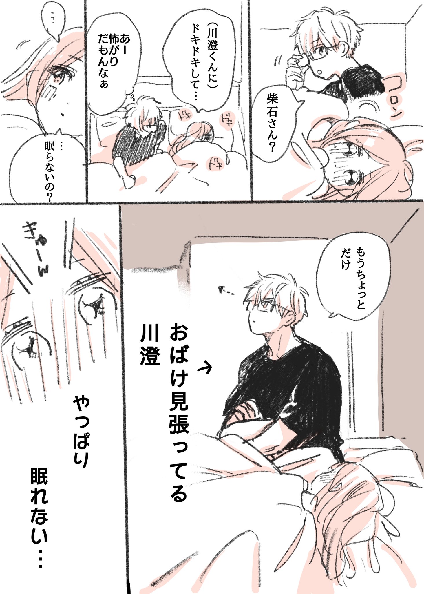 みやこまる Miyakomarumaru Twitter