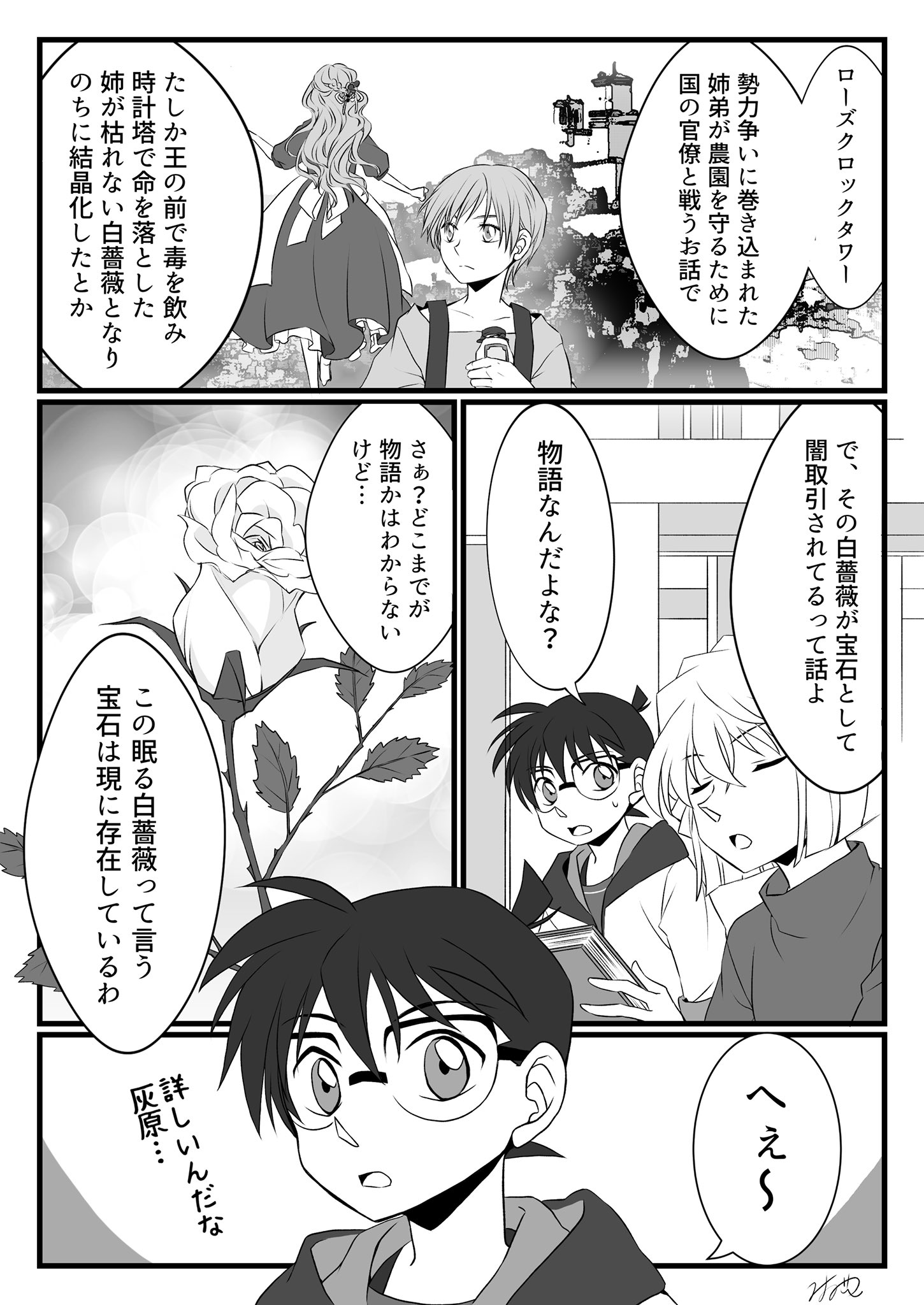 名探偵コナン 漫画 Amazon.co.jp: 名探偵コナン（68） (少年サンデーコミックス