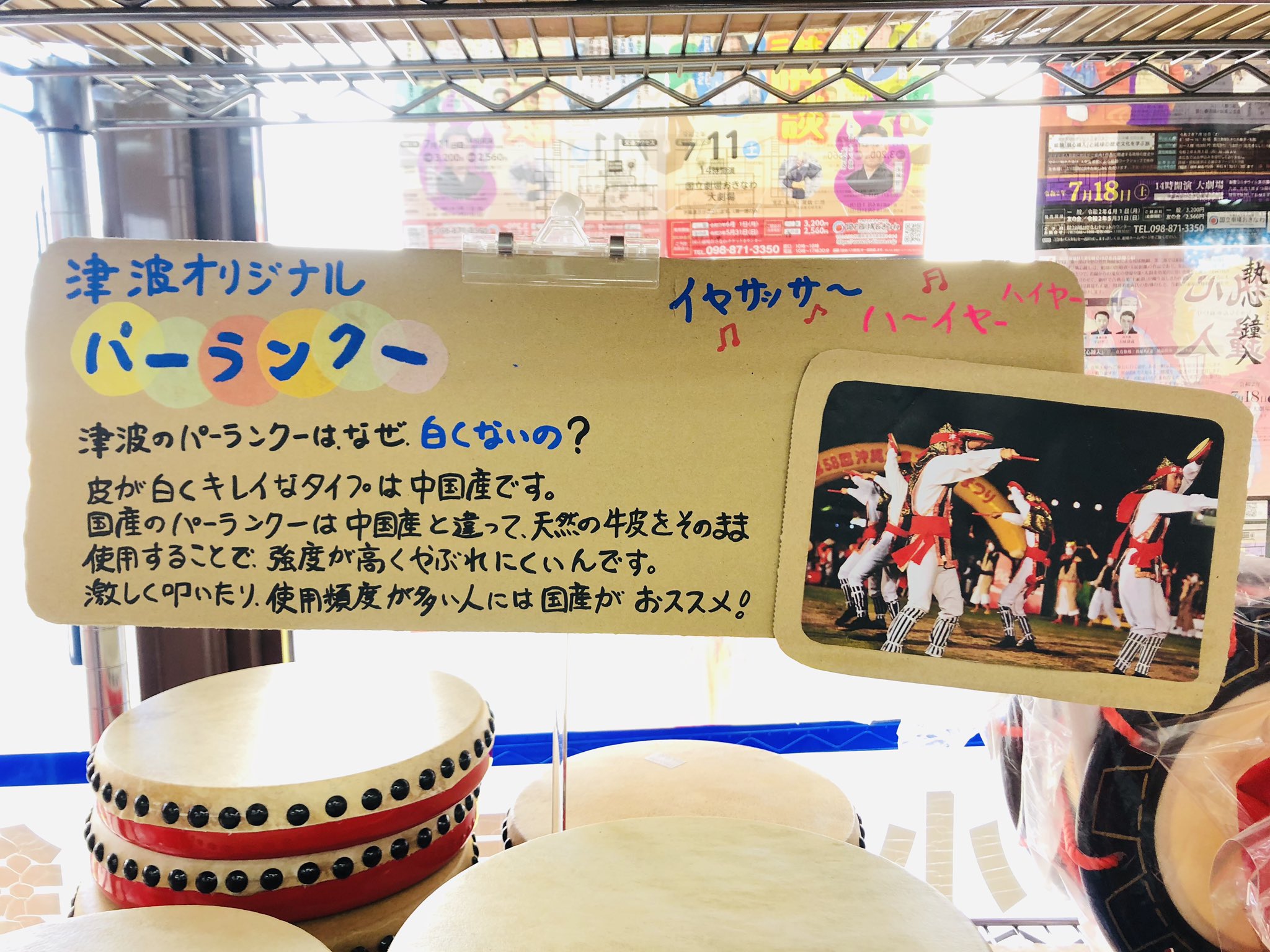 New限定品 パーランクー 三線 改造 和楽器 Www Qiraatafrican Com
