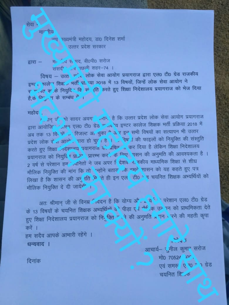 AnilPat82357893's tweet photo. #एलटी_चयनित_शिक्षक_नियुक्ति
#एलटी_चयनित_शिक्षक_नियुक्ति
#एलटी_चयनित_शिक्षक_नियुक्ति
#एलटी_चयनित_शिक्षक_नियुक्ति
#एलटी_चयनित_शिक्षक_नियुक्ति
#एलटी_चयनित_शिक्षक_नियुक्ति
 @myogiadityanath
 @drdineshbjp
 @CMOfficeUP 
सीएम सर न्याय करो।
एलटी चयनित अभ्यर्थियों को नियुक्ति दो। https://t.co/FQXAVphizU