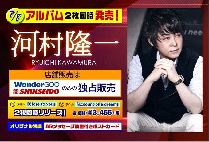 新星堂 イオンモール四條畷店 on X: