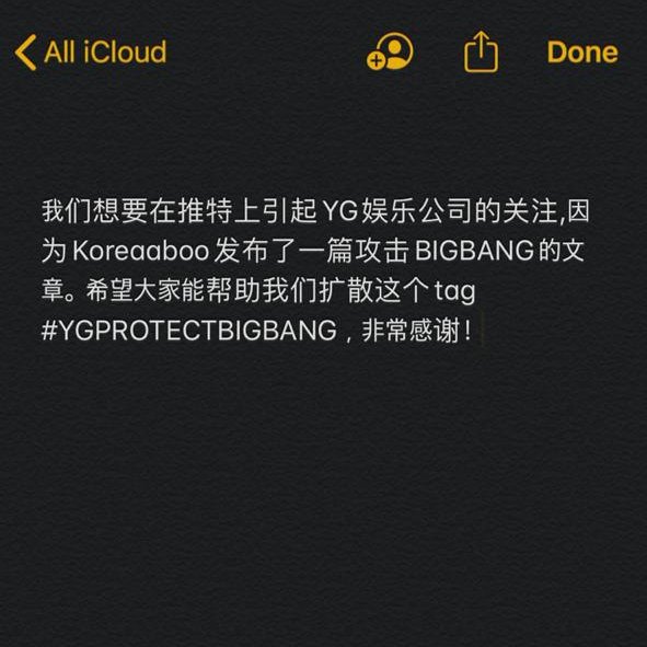 Please post this (including the photo so we can get much attention).
You can copy-paste this + super topics on Weibo ⬇️⬇️⬇️

🆘 🆘 🆘 🆘 🆘

#BIGBANG[超话]##权志龙[超话]##崔胜铉[超话]##TAEYANG[超话]##姜大聲[超话]##胜利[超话]#