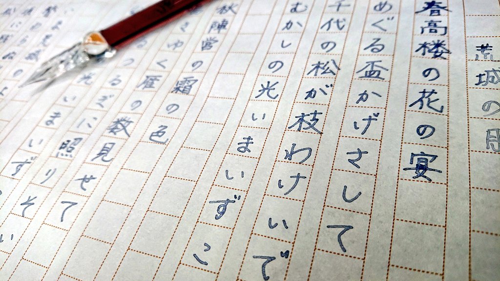 廉太郎忌 Twitter Search 廉太郎忌 Twitter Search