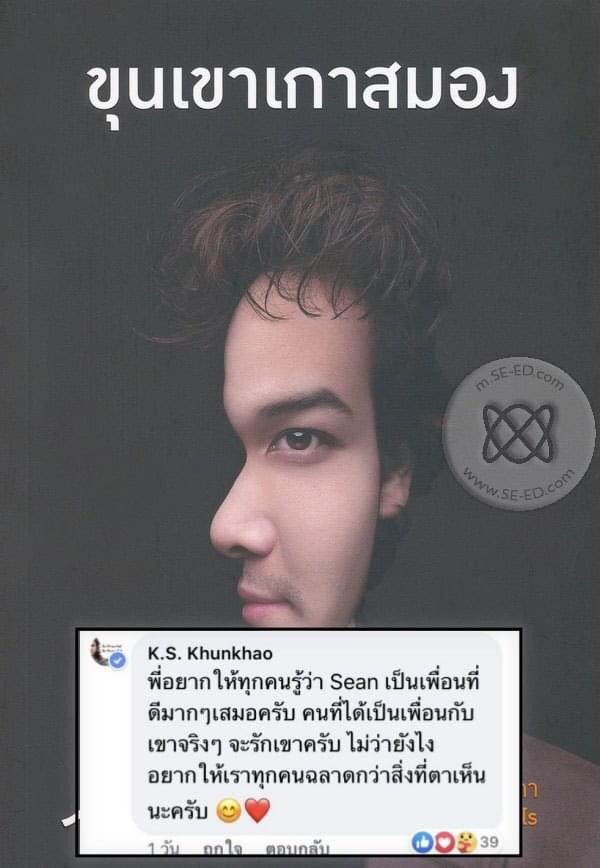 Elle_pg's tweet photo. เหมียนแซะเลยเนาะ #ฌอนบูรณะหิรัญ #ฌอนบูรณหิรัญ https://t.co/zO6Ez1YqmD
