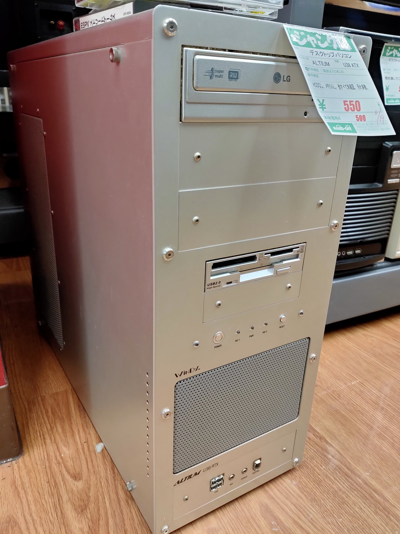 星野金属PCケース Windy ALTIUM RS8 Aegis