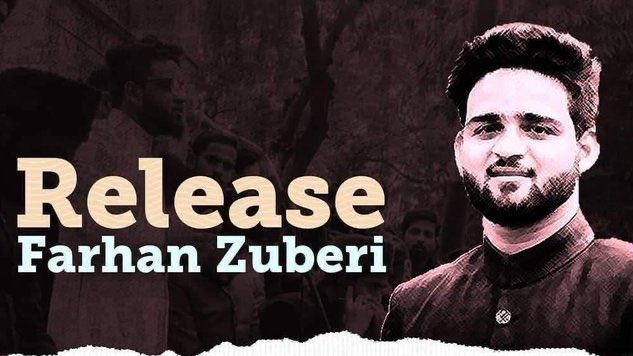SYED_ASLAM1's tweet photo. Get up, stand up,
Stand up for your rights.
Get up, stand up,
Don't give up the fight.
#Be_Fearless
#ReleaseFarhanZuberi https://t.co/31sWiuU3DZ