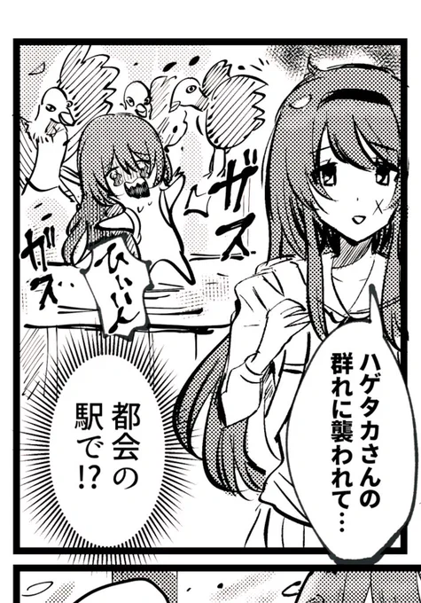 先週はてんかちゃんをたくさん描きました(なーちゃんも描いた) 
