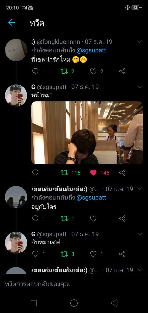 Min_JanuaryGirl's tweet photo. #saveG ว่าน้อนหน้าเหมือนหมา ตลอดมา ตลอดไป 5555555 https://t.co/gukxBkUAcP