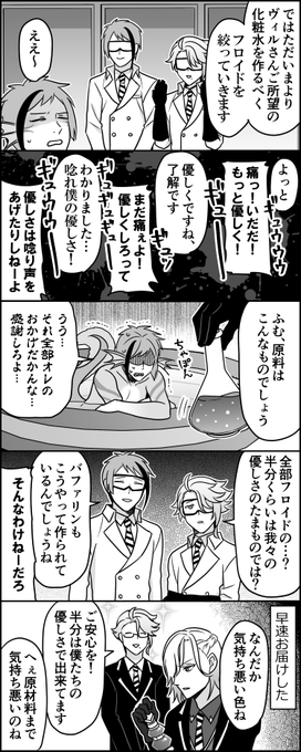 やさしいオクタヴィネル 