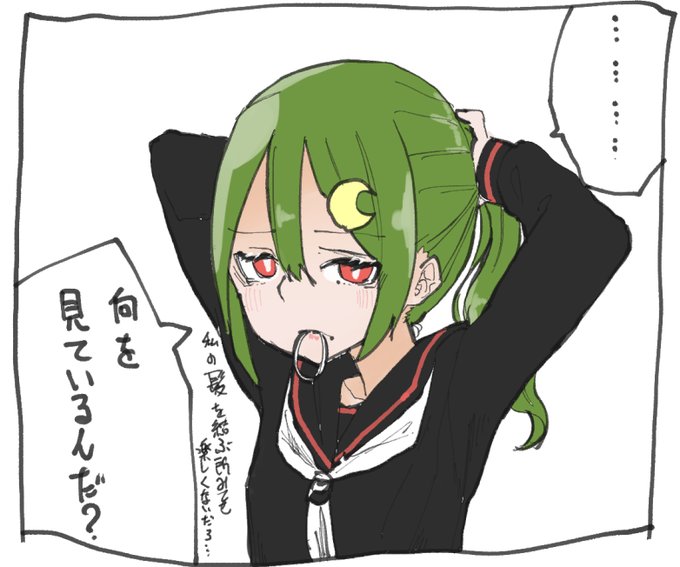 ザイヤー オブ 偽 クソ 聖女
