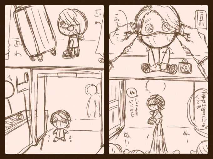 税関押収イソぬいちゃん……… 