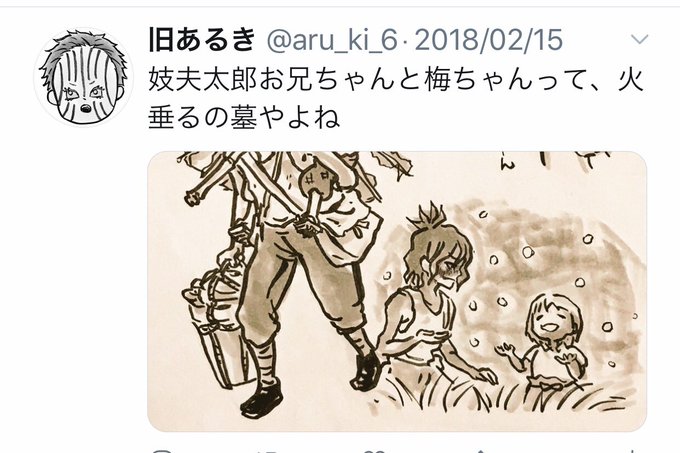 Conversation Between 安井 真守 漫画だけが人生でござる And Aru K I 1 Whotwi Graphical Twitter Analysis