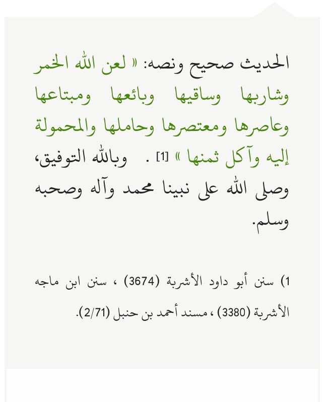 imfh's tweet photo. #المشروبات_الكحوليه https://t.co/GiCAQDZSP5