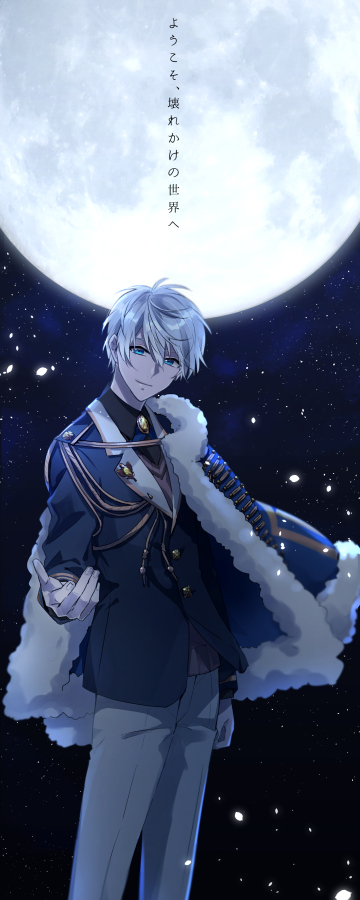初めまして、賢者様。 アーサー ／ 魔法使いの約束
